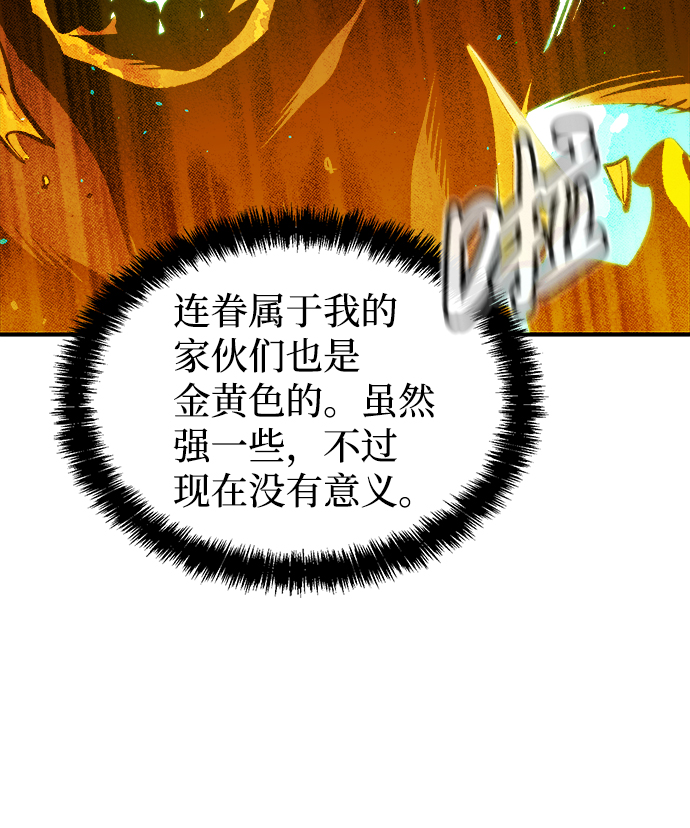 [第50话] 黄金地牢和契约书（1）35