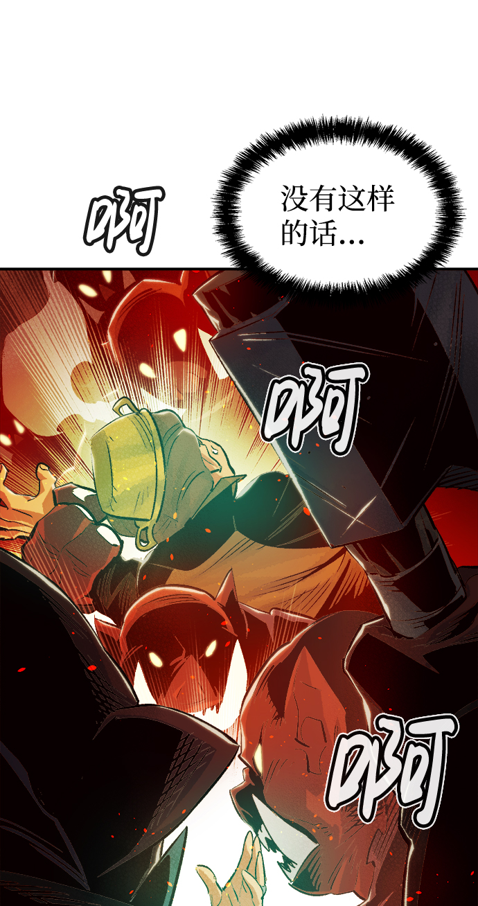 [第18话] W市F区的安全区域 (1)35