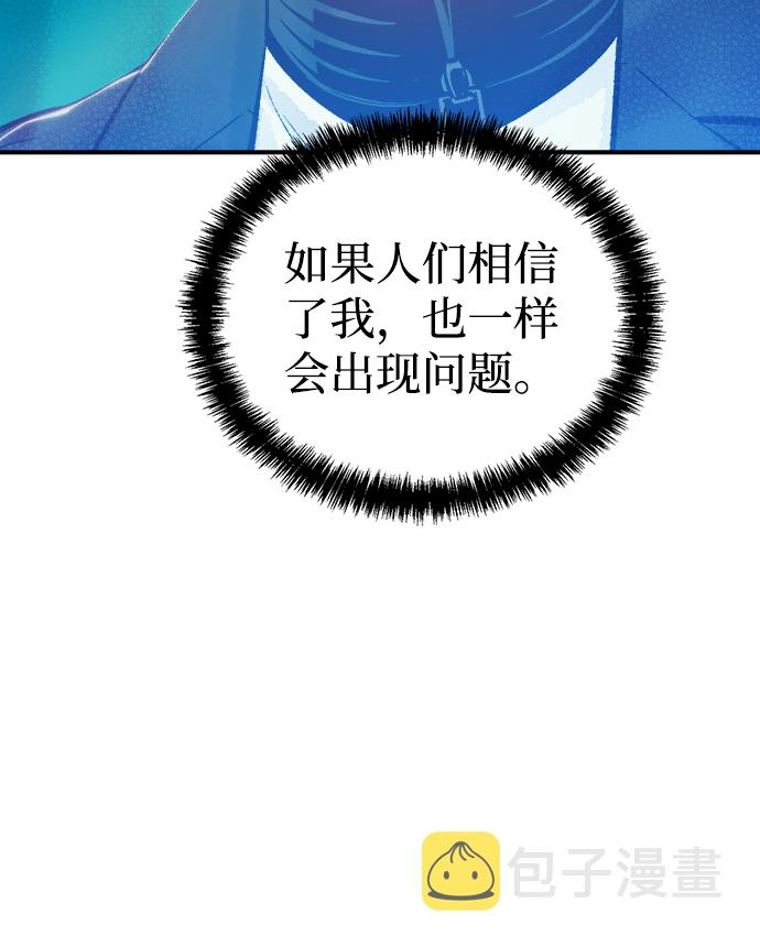 [第26话] 第一次开始主线任务（1）39
