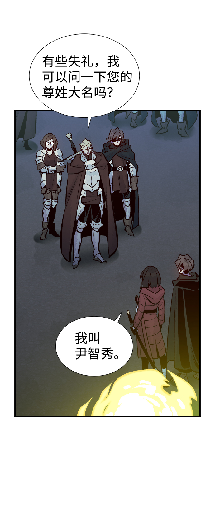 [第49话] 可能会成爲历史性的会面（3）66