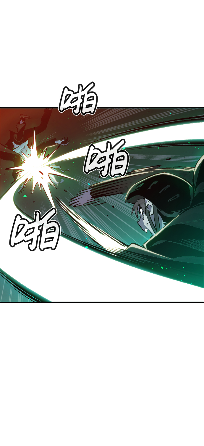 [第33话] 吸血鬼狩猎（4）24