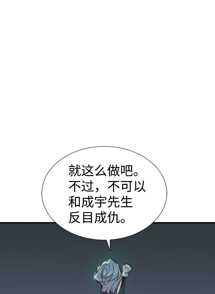 [第50话] 黄金地牢和契约书（1）22