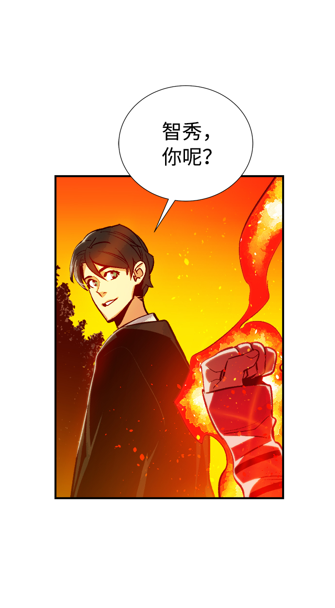 [第9话] 猎杀幸存者的半兽人部队（3）22
