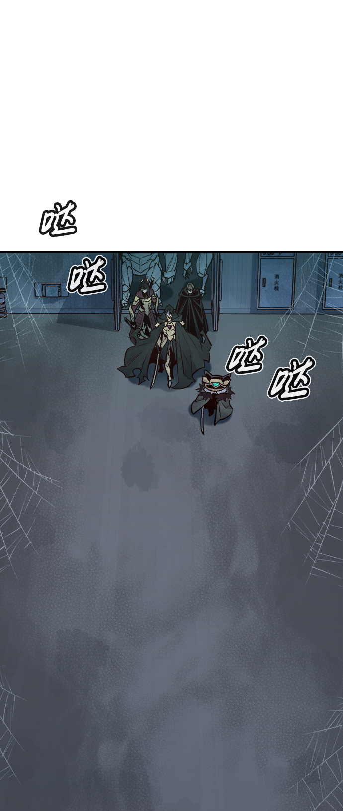 [第53话] W市蜘蛛洞穴（2）40