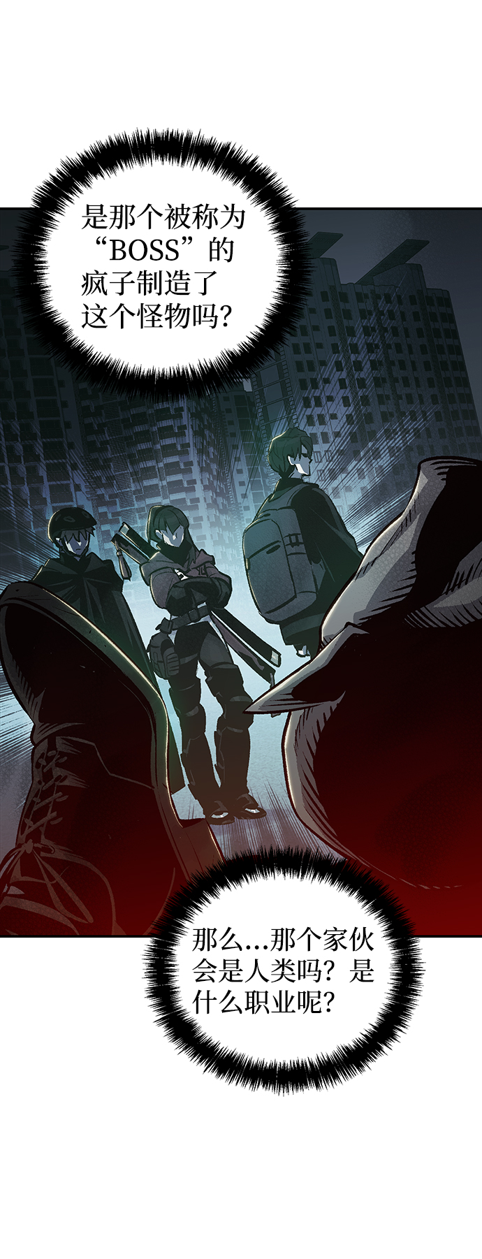 [第17话] 公寓里的盗贼们（2）58