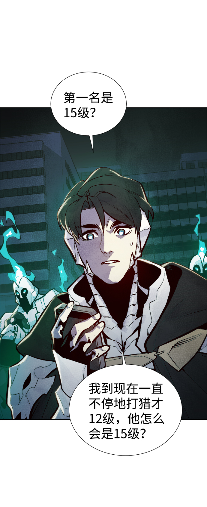 [第45话] 改变的世界，改变的人们（2）51