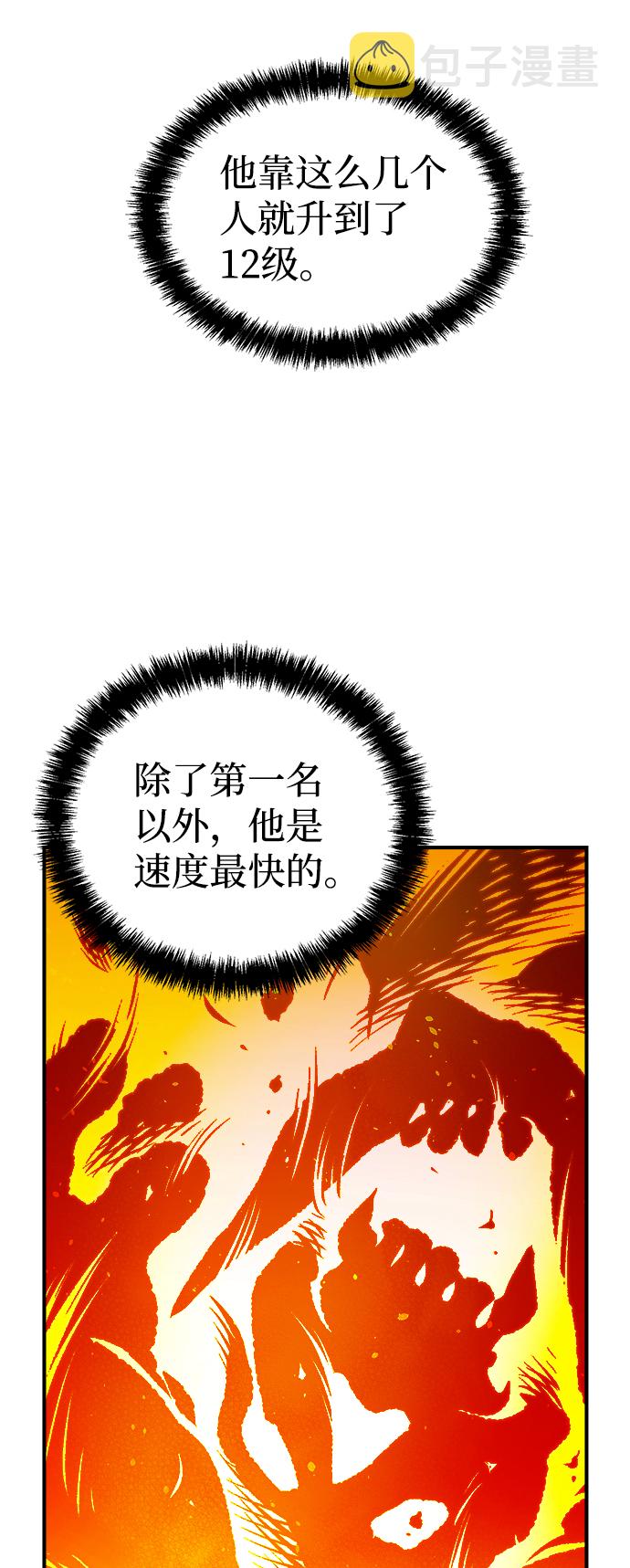 [第45话] 改变的世界，改变的人们（2）81