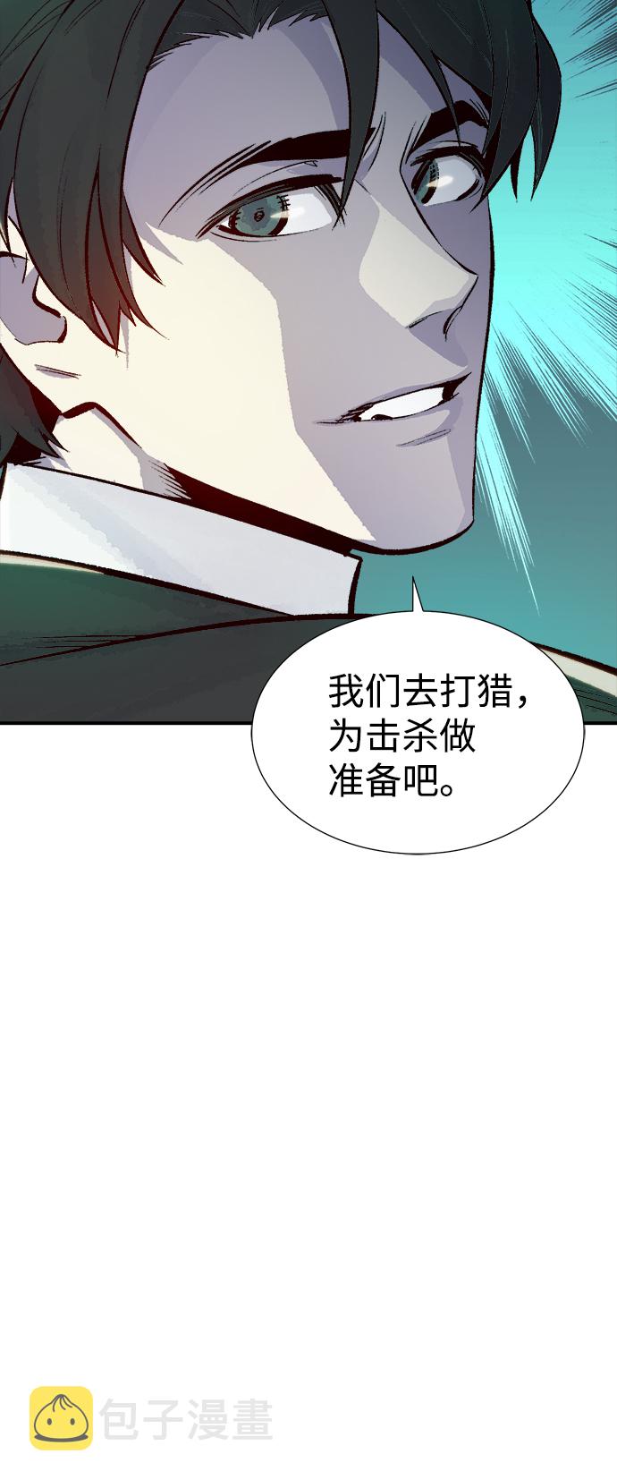 [第51话] 黄金地牢和契约书（2）50