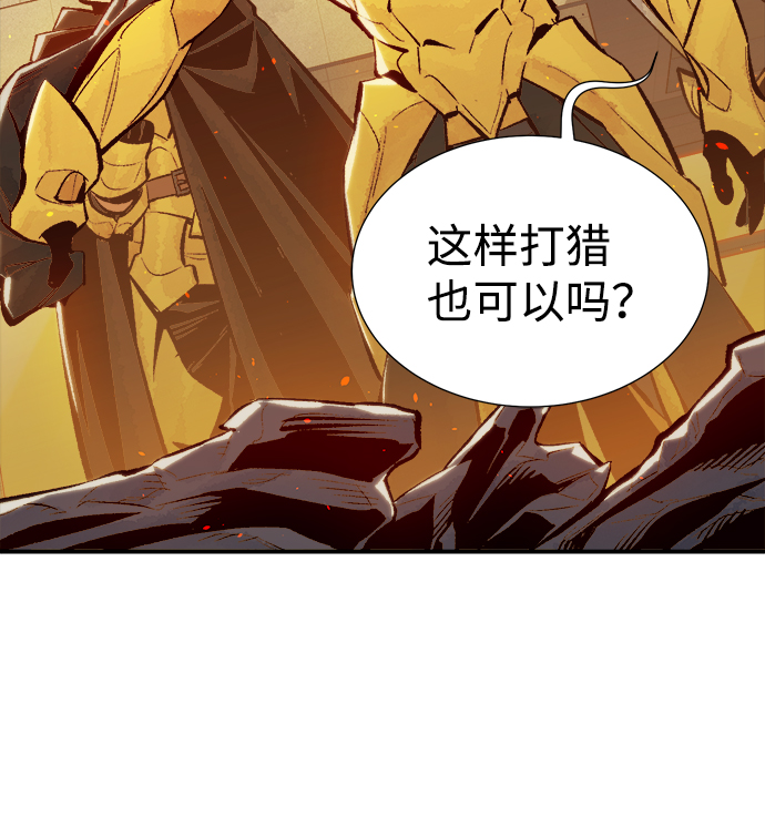 [第51话] 黄金地牢和契约书（2）60
