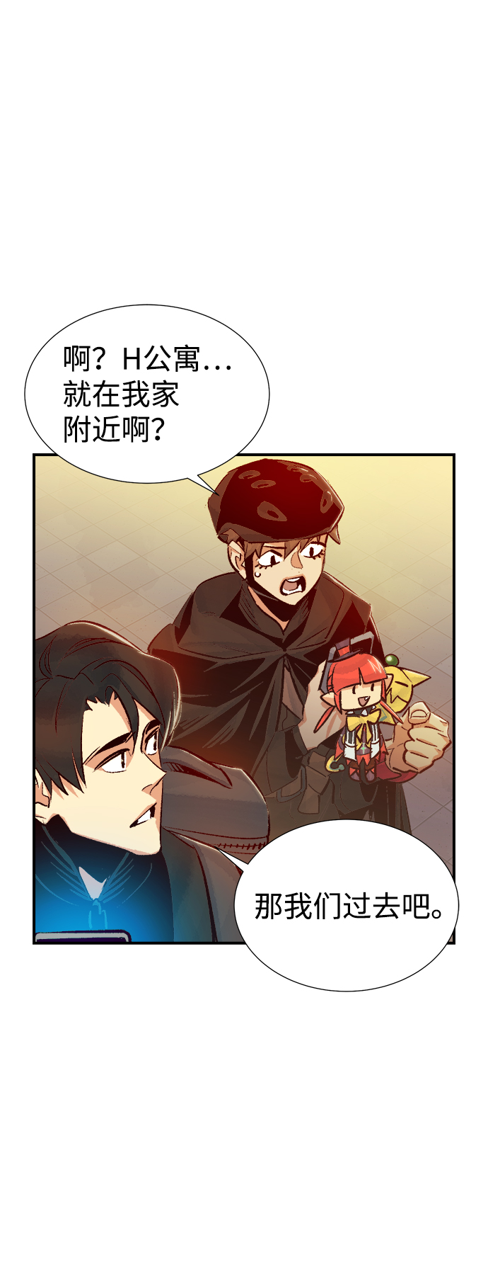 [第14话] 校外，通往地狱…（2）83