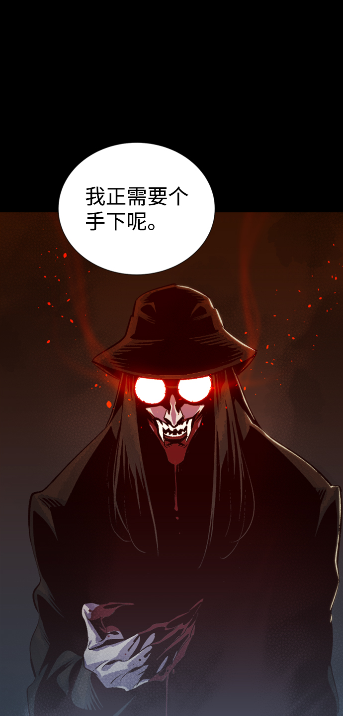 [第15话] 校外，通往地狱…（3）80