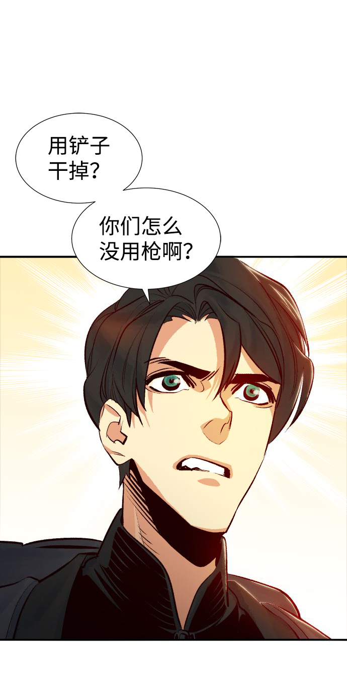 [第14话] 校外，通往地狱…（2）43