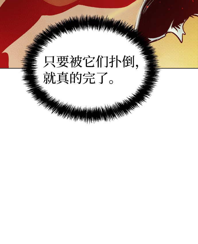 [第19话] W市F区的安全区域 (2)16