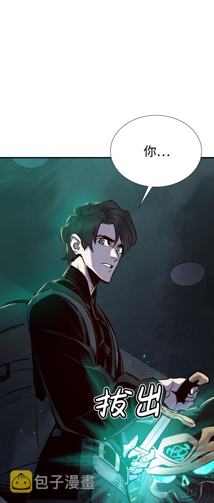 [第15话] 校外，通往地狱…（3）83