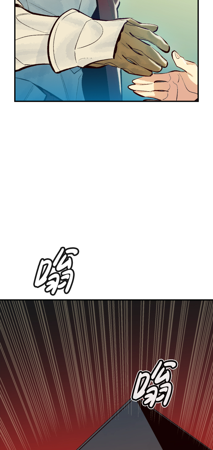 [第47话] 可能会成爲历史性的会面（1）80