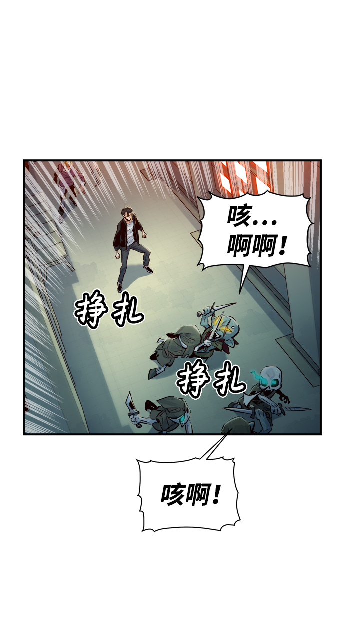 [第2话] 变成地狱的校园（2）67