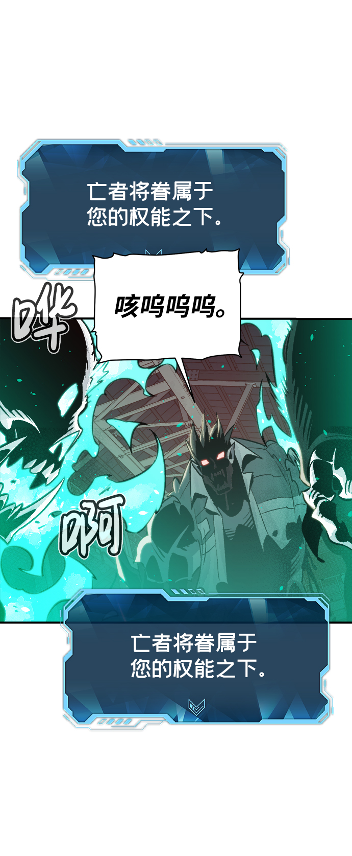 [第25话] 废弃工厂的买卖组织（3）34