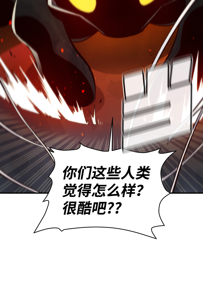 [第53话] W市蜘蛛洞穴（2）61