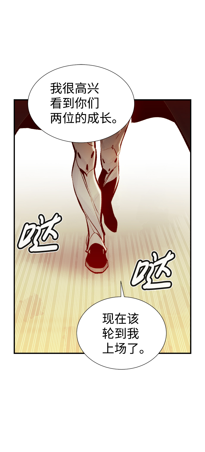 [第42话] 击杀跑道的BOSS（3）63