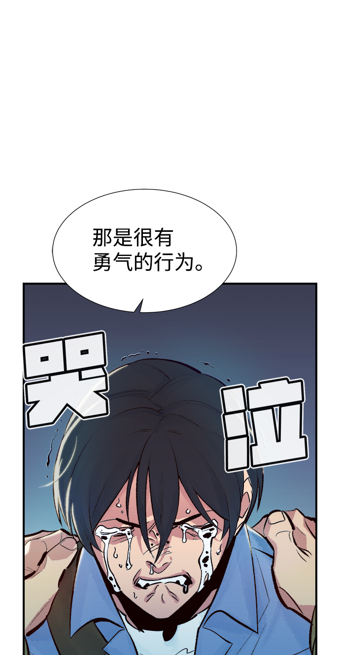 [第39话] 迟来的军人们（3）66