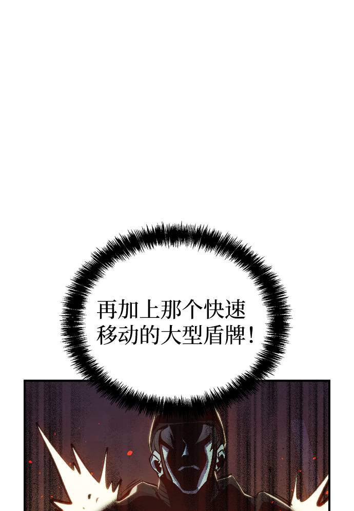 [第35话] 吸血鬼狩猎（6）25