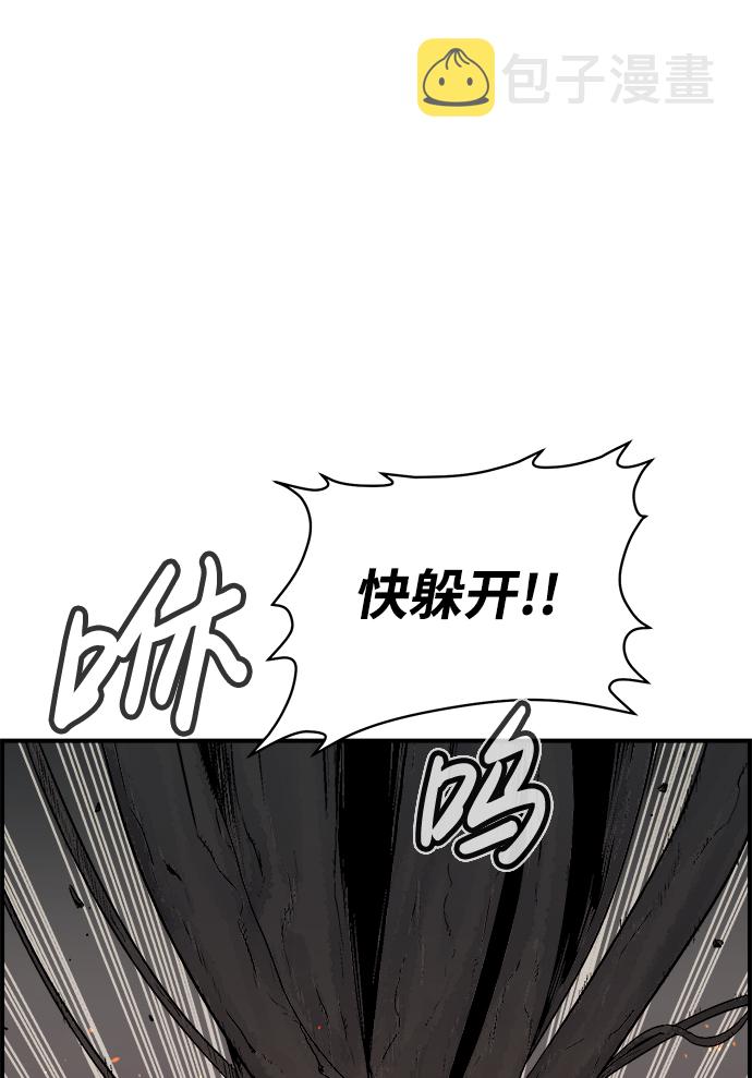 [第29话] 第一次开始主线任务（4）62