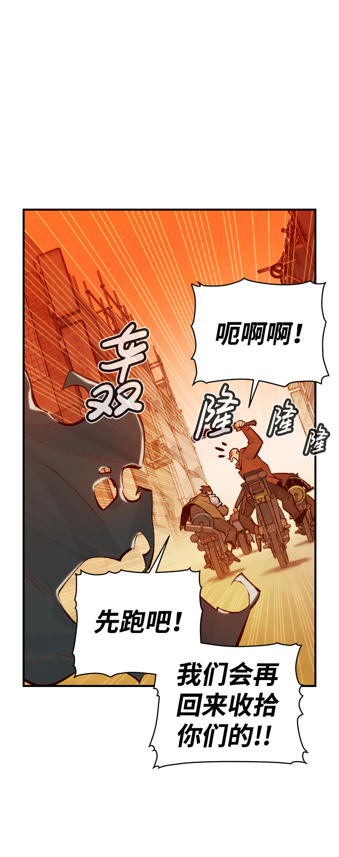 [第46话] 改变的世界，改变的人们（3）45
