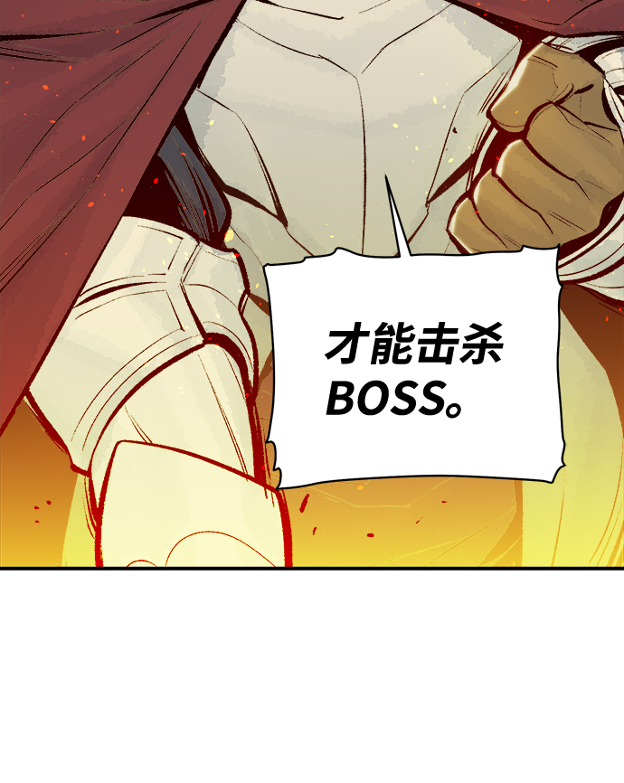 [第47话] 可能会成爲历史性的会面（1）71