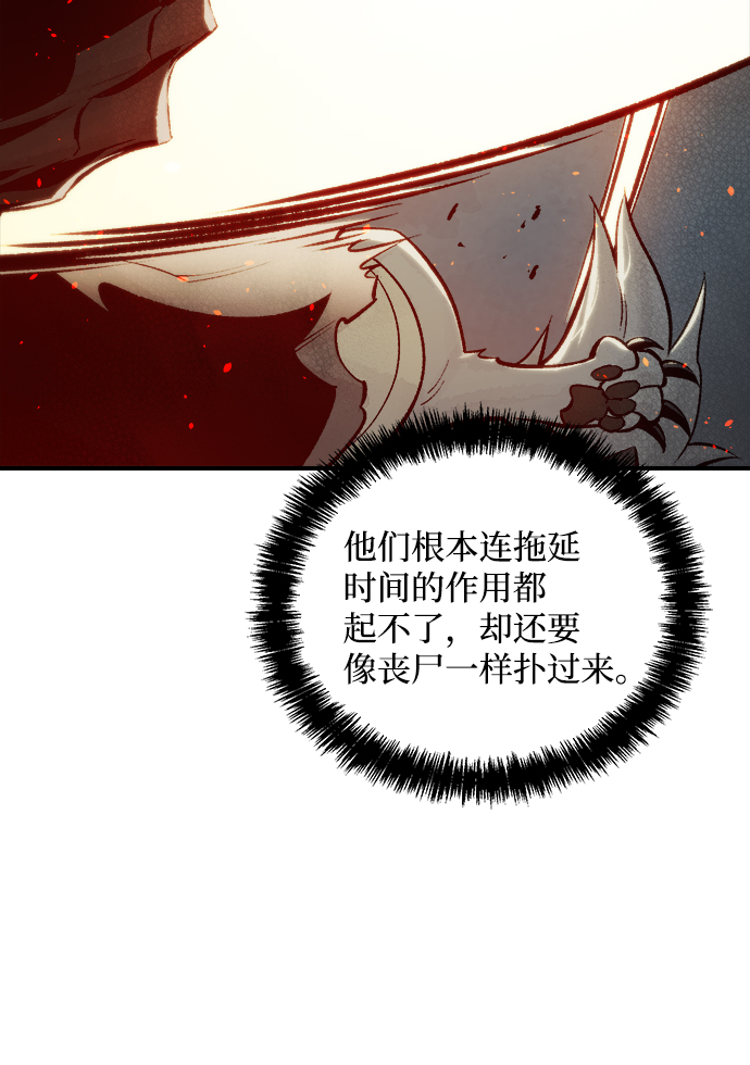 [第28话] 第一次开始主线任务（3）36