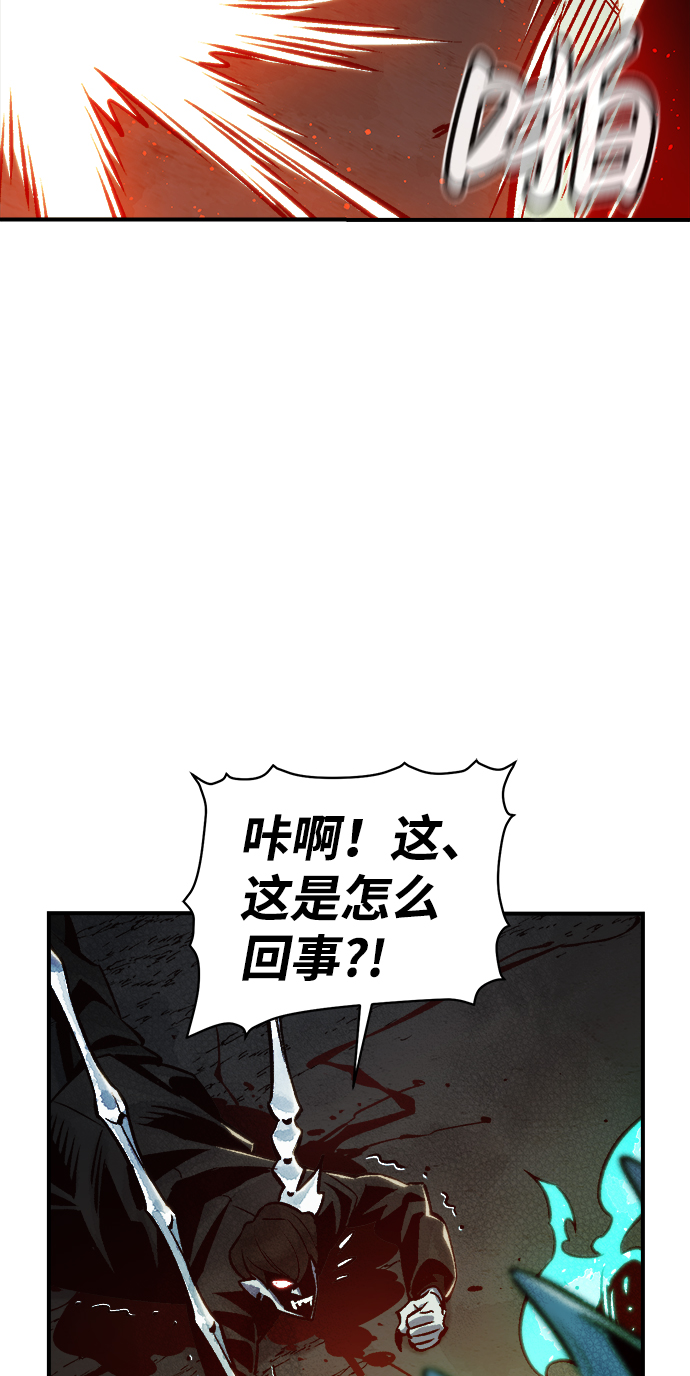 [第23话] 废弃工厂的买卖组织（1）88