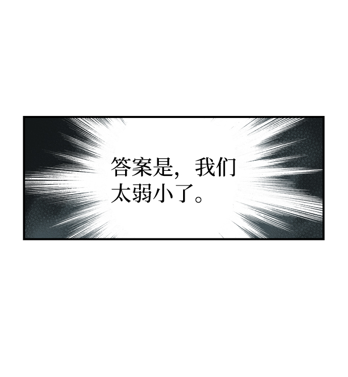 [第5话] 人文社会科学馆的怪兽BOSS（2）10
