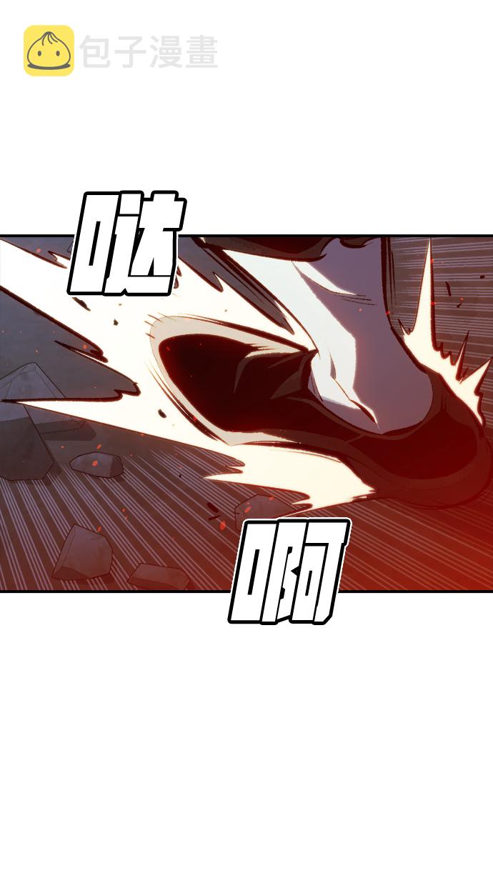 [第33话] 吸血鬼狩猎（4）75