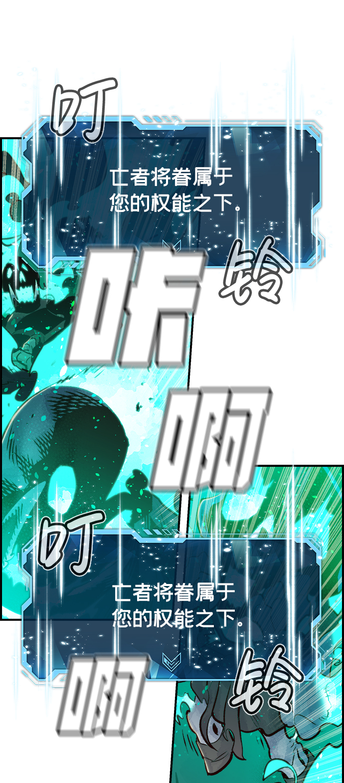 [第12话] 体育馆的半兽人族长（2）79