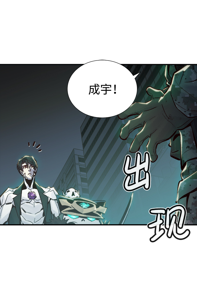 [第40话] 击杀跑道的BOSS（1）36