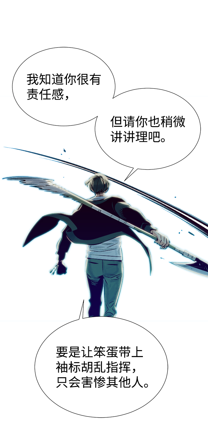 [第3话] 变成地狱的校园（3）134