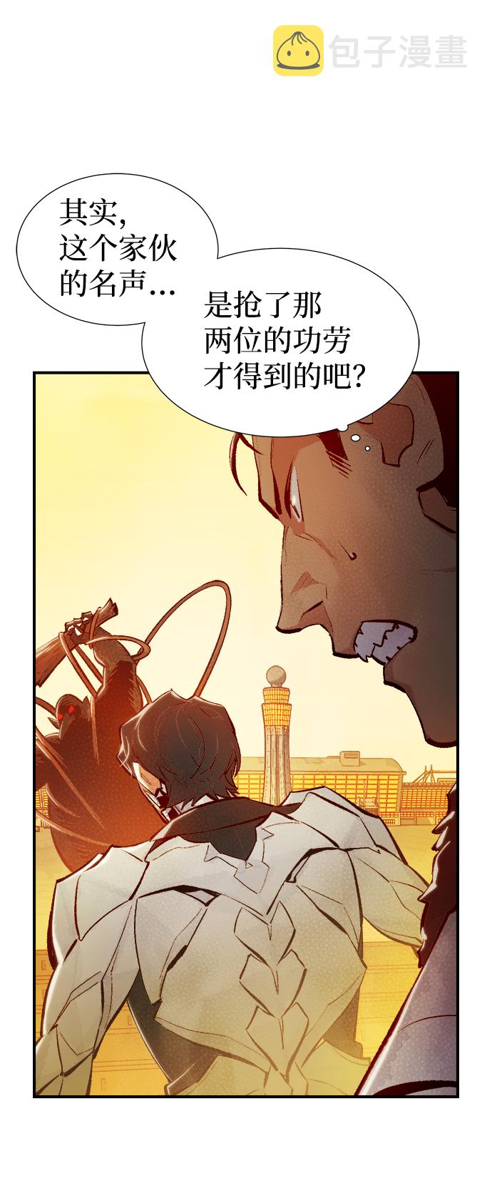 [第42话] 击杀跑道的BOSS（3）39