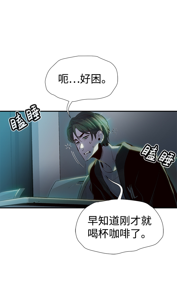 [第1话] 变成地狱的校园（1）35
