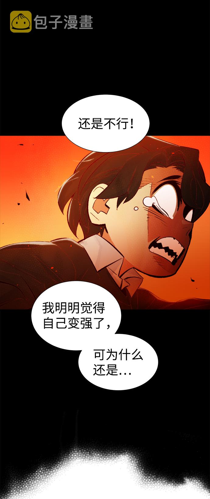 [第37话] 迟来的军人们（1）27