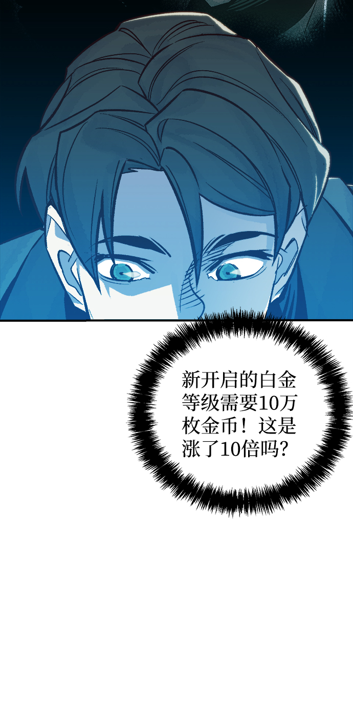 [第23话] 废弃工厂的买卖组织（1）25