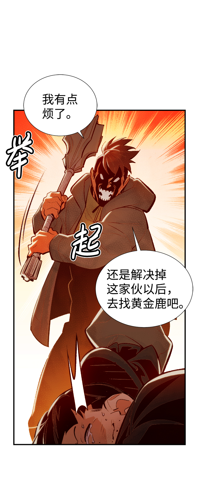 [第46话] 改变的世界，改变的人们（3）17