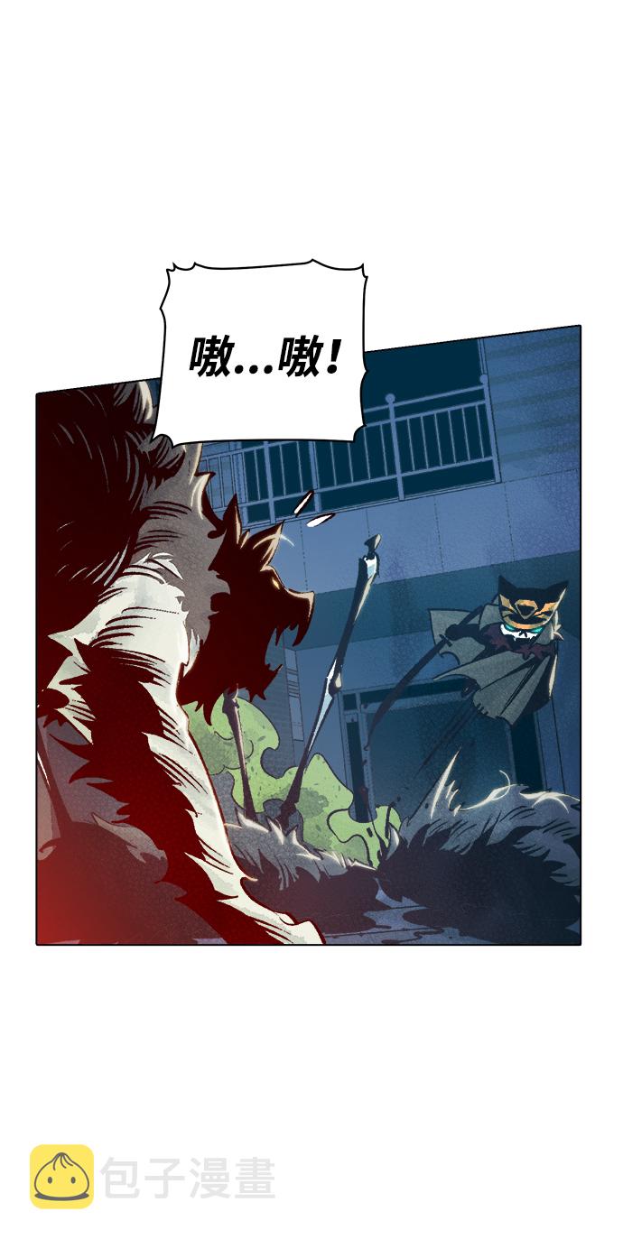 [第19话] W市F区的安全区域 (2)36
