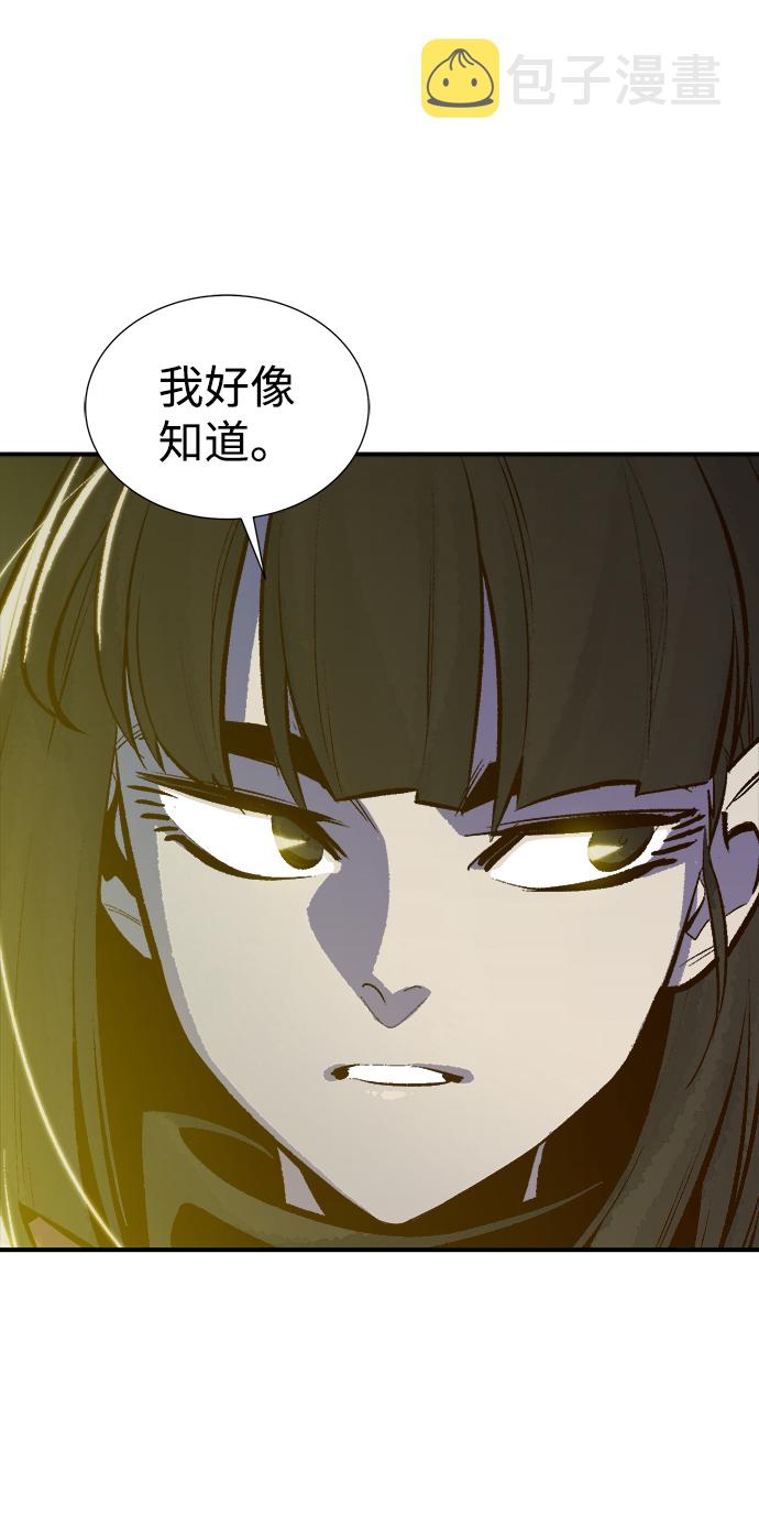 [第49话] 可能会成爲历史性的会面（3）48