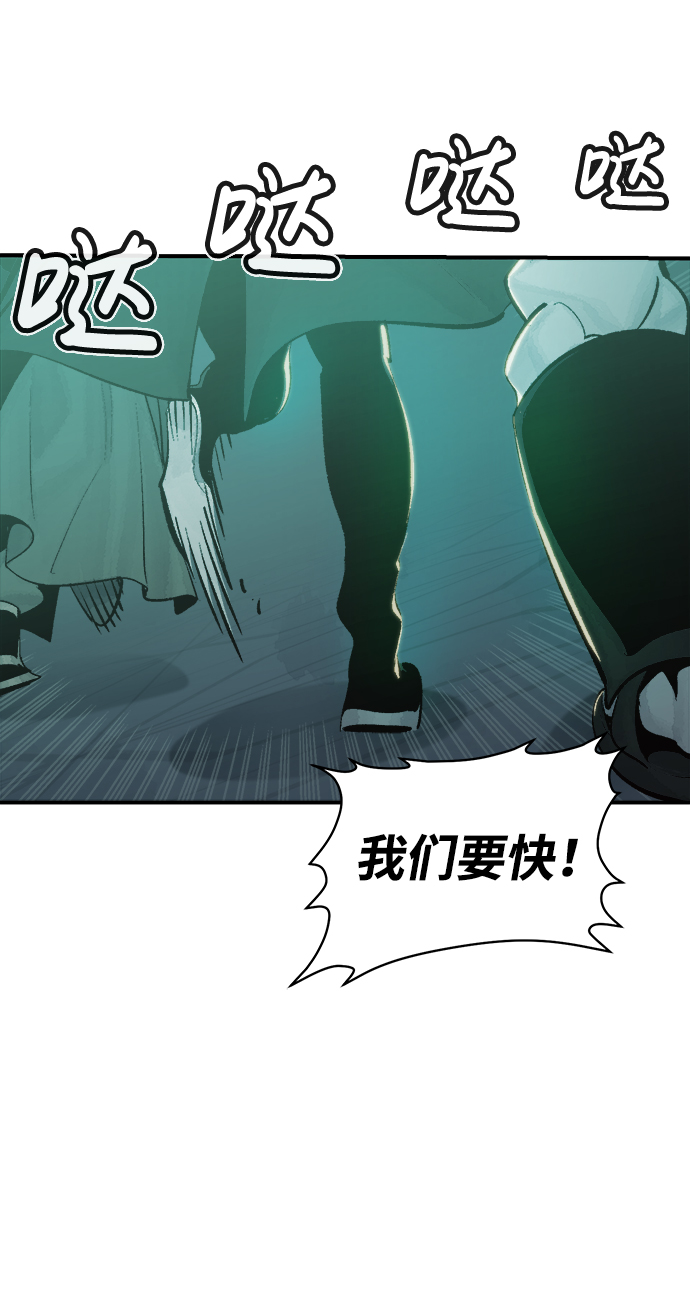[第29话] 第一次开始主线任务（4）3