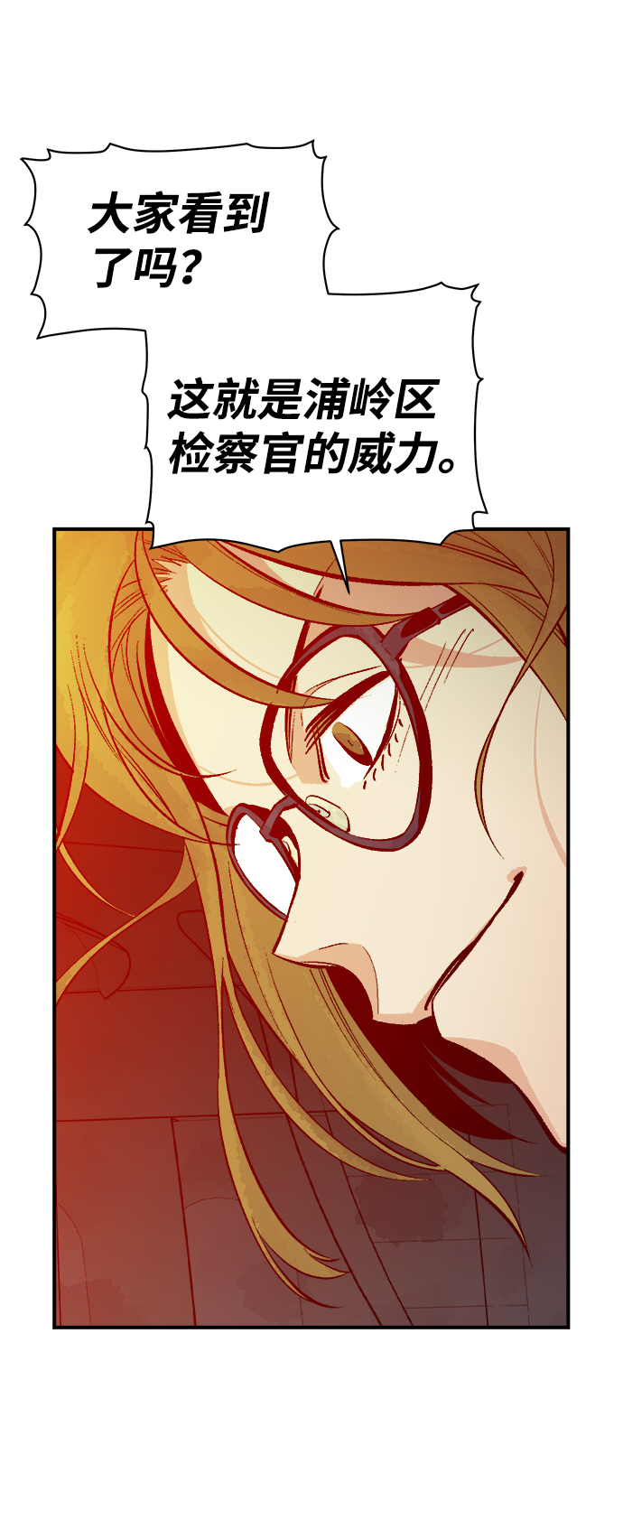 [第58话] 死灵法师，1次觉醒（1）45