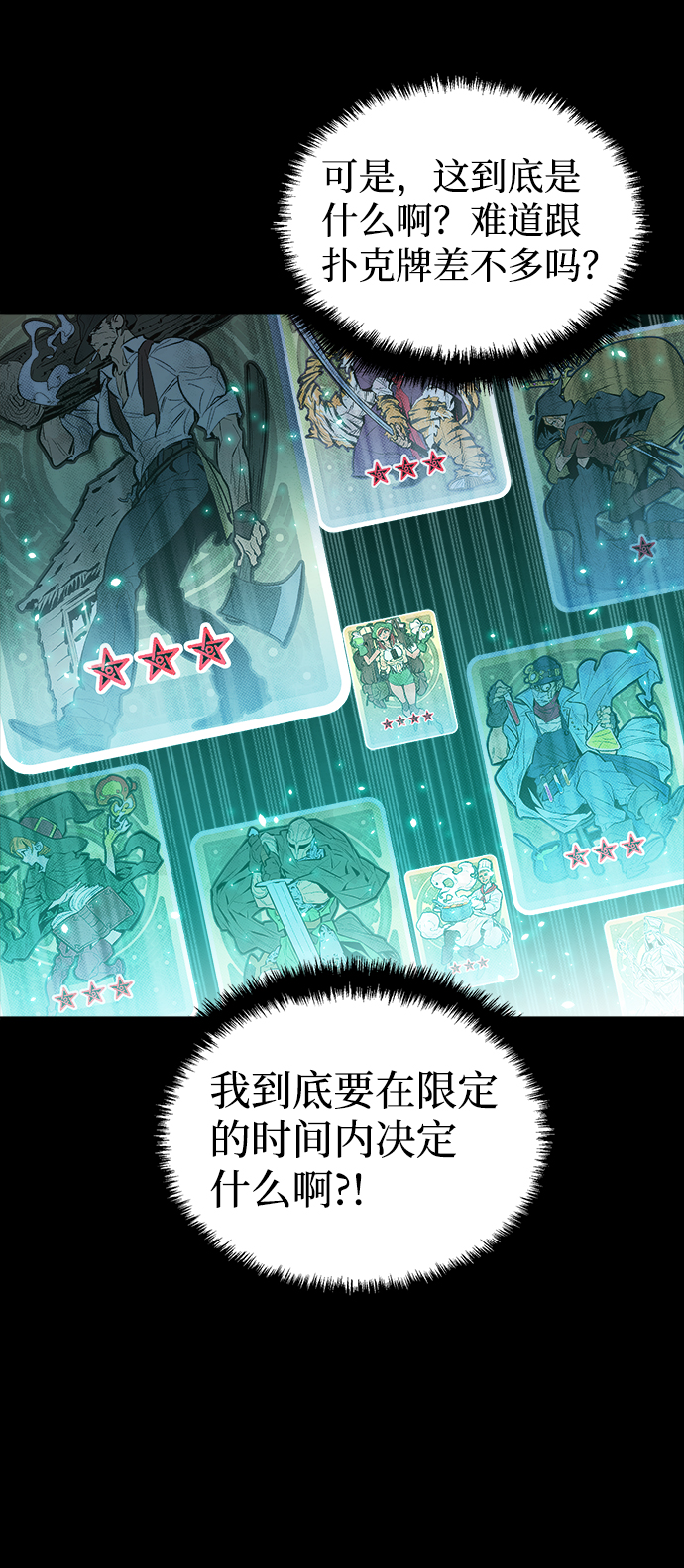 [第1话] 变成地狱的校园（1）63