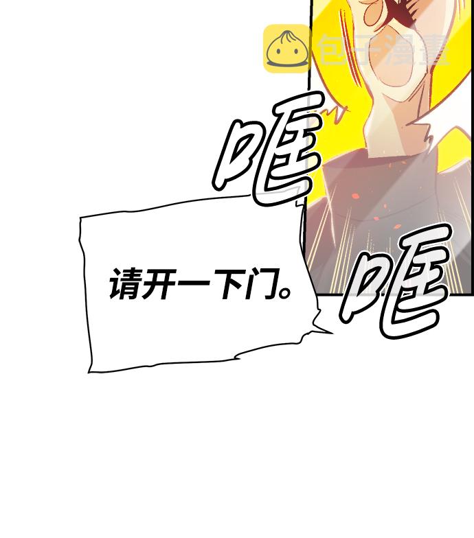 [第9话] 猎杀幸存者的半兽人部队（3）57