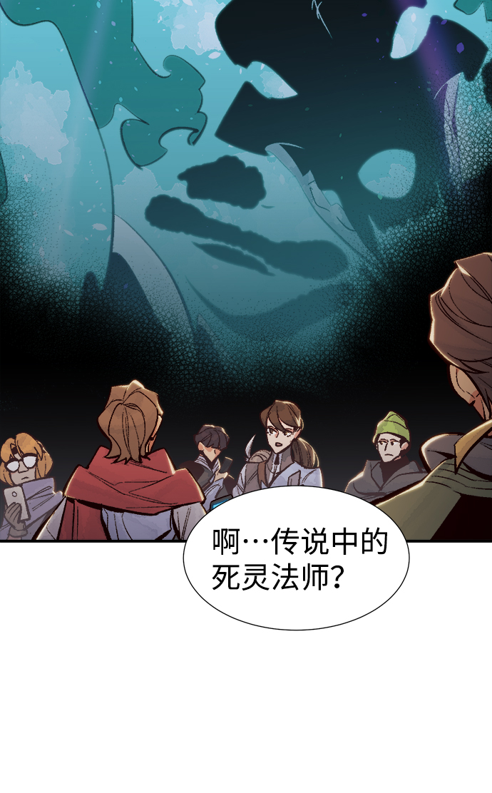 [第56话] D区击杀竞争（2）6