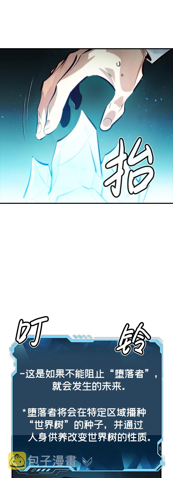[第47话] 可能会成爲历史性的会面（1）64