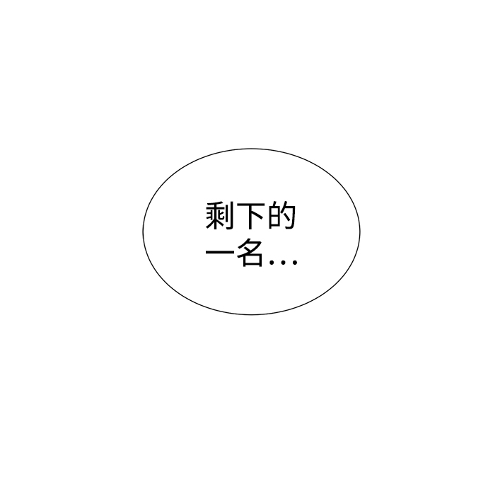 [第42话] 击杀跑道的BOSS（3）13