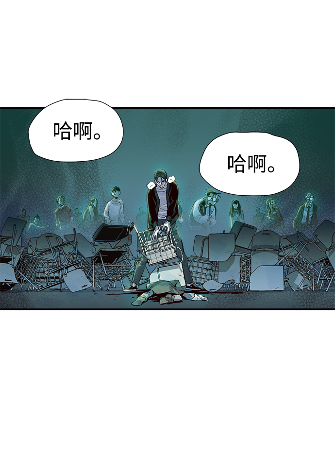 [第1话] 变成地狱的校园（1）121